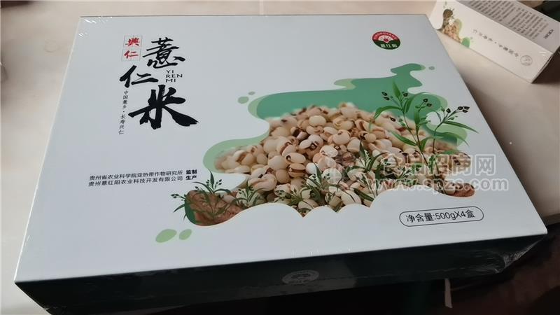 薏仁米礼盒