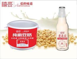 禧宴爱的味道老北京玻璃瓶豆奶290ml配加热锅保温锅