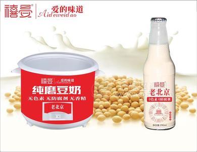 禧宴爱的味道老北京玻璃瓶豆奶290ml配加热锅保温锅