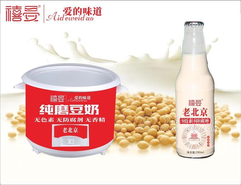 禧宴爱的味道老北京玻璃瓶豆奶290ml配加热锅保温锅