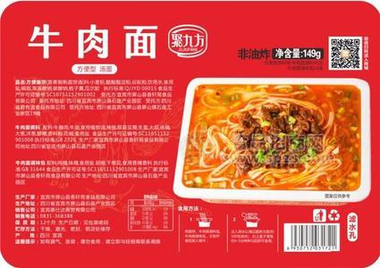 聚九方牛肉面非油炸方便食品149g