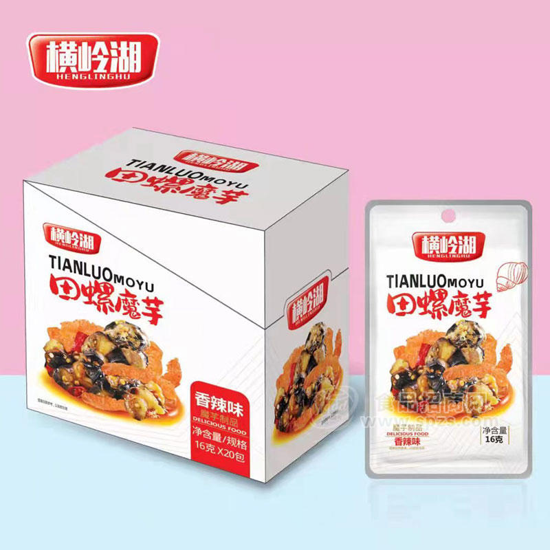 横岭湖田螺魔芋香辣味休闲食品盒装招商16g×20包