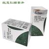 贵州德品馨商贸有限责任公司