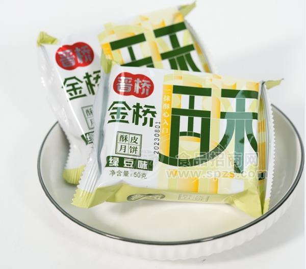 金桥酥皮月饼绿豆味