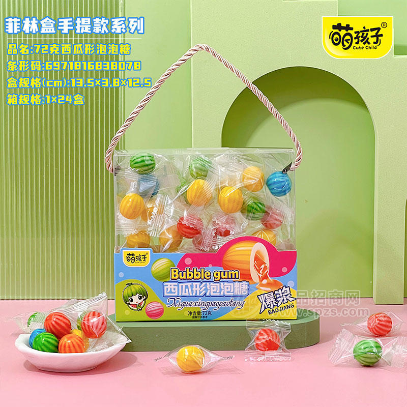 萌孩子西瓜形泡泡糖箱装招商1×24盒
