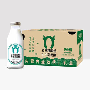 董昔昔0蔗糖生牛乳發(fā)酵酸奶箱裝招商318ml×20瓶