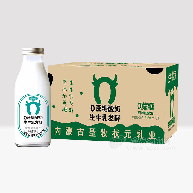 董昔昔0蔗糖生牛乳發(fā)酵酸奶箱裝招商318ml×20瓶