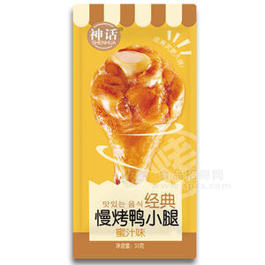 神話慢烤鴨小腿蜜汁味休閑食品袋裝招商35g