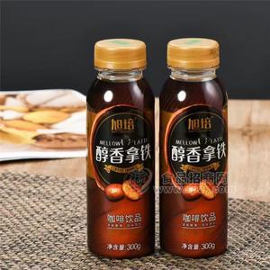 旭培醇香拿鐵咖啡300ml