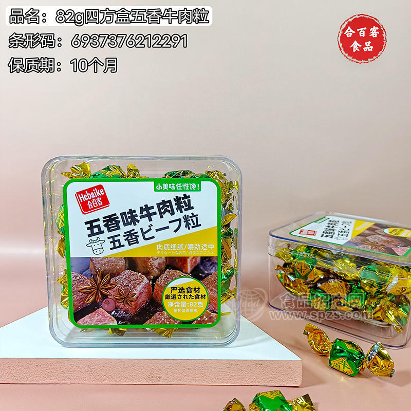 合百客五香味牛肉粒盒装招商82g