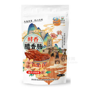 羌寨人家北川老酵香腊香肠腊肠袋装招商280g