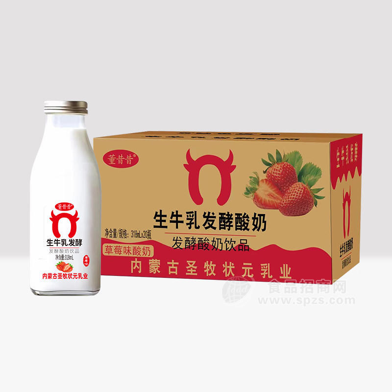 董昔昔草莓味生牛乳發(fā)酵酸奶箱裝招商318ml×20瓶