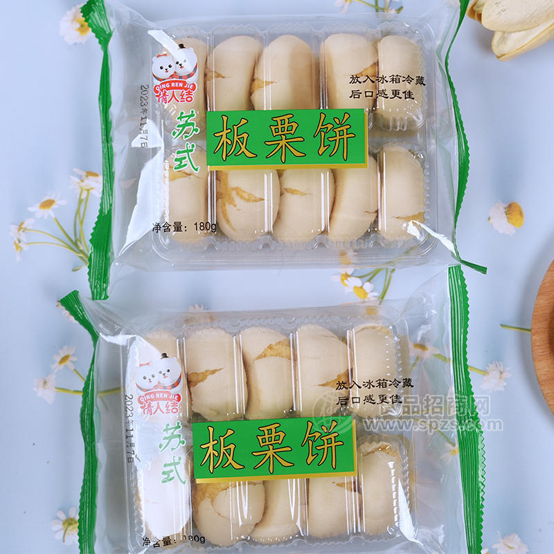 情人結(jié)蘇式板栗餅烘焙食品180g