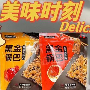 和瑾记坂上秋田黑金锅巴92g