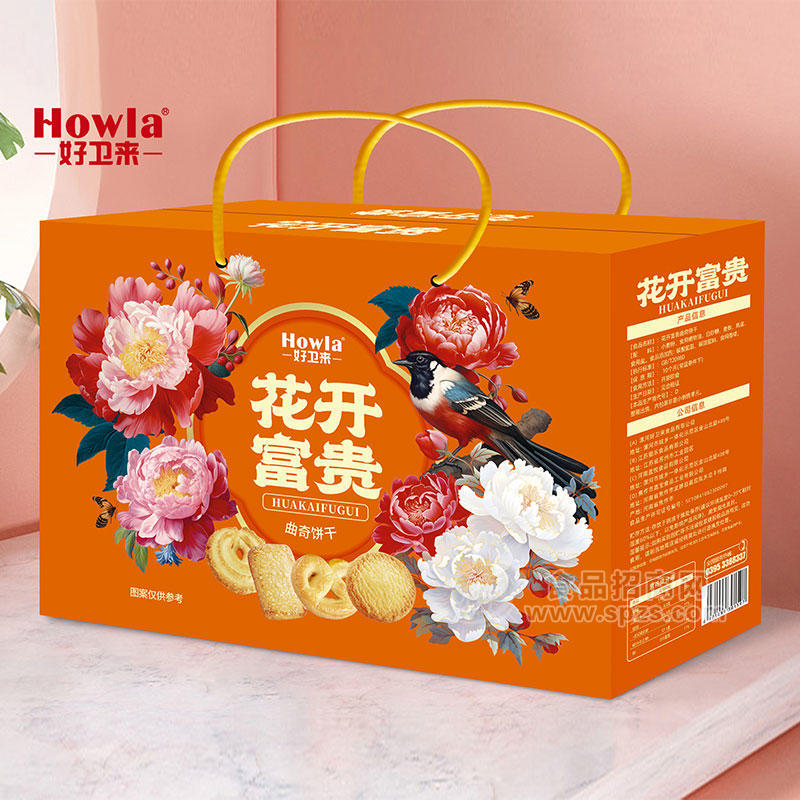 好卫来花开富贵曲奇饼干箱装招商608g×10提