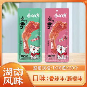 卤吖坊香辣味藤椒味卤鸭掌休闲食品28g招商