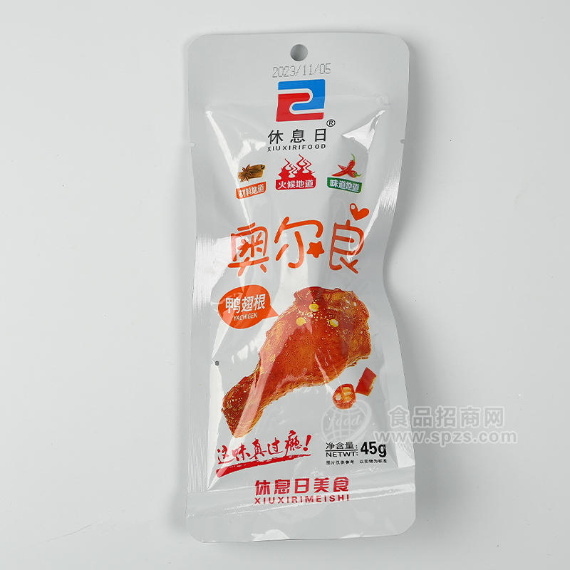 休息日鴨翅根奧爾良味休閑食品袋裝招商45g