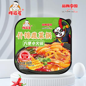 胖福星什锦蔬菜锅方便小火锅自热火锅300g