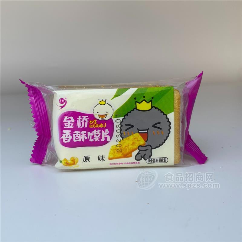 金桥烤馍片原味