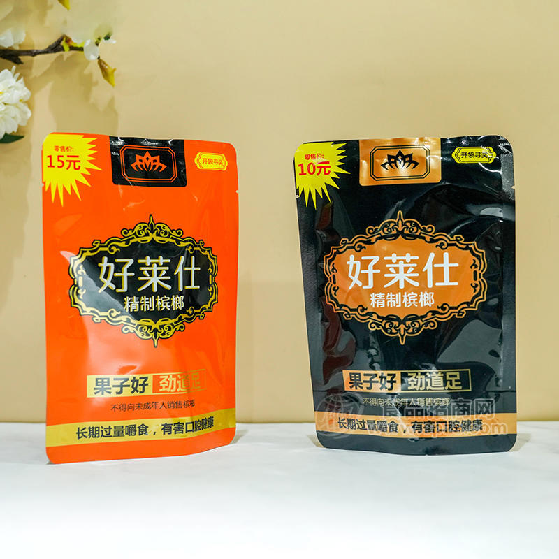 好莱仕精制槟榔系列优惠批发招商 