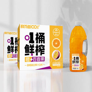 鲜有道100%1桶鲜榨甜橙复合果汁饮料箱装招商2.35L×6