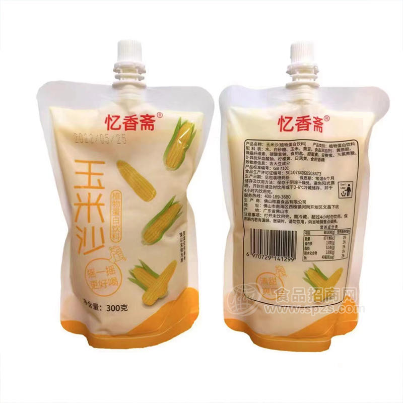 忆香斋玉米沙饮料袋装招商300g