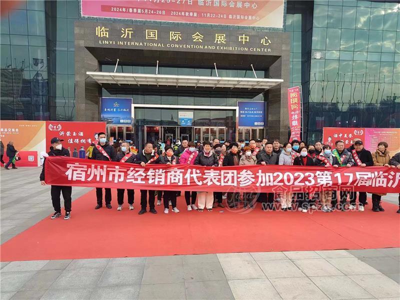 食品招商网与广大经销商共襄盛会