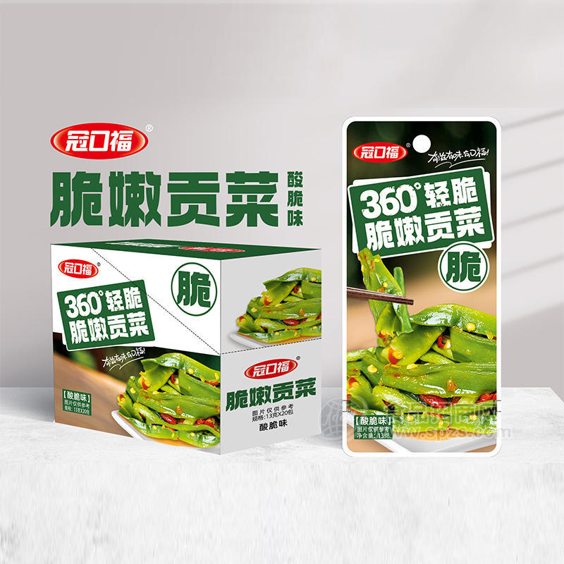 冠口福脆嫩貢菜酸脆味休閑食品盒裝招商13g×20包