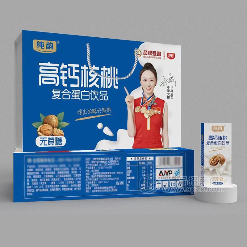 纯韵高钙核桃复合蛋白饮品笔记本箱装招商250ml×12盒