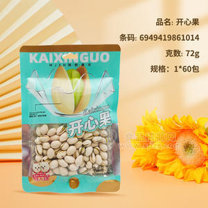 情人結開心果休閑食品干果72g