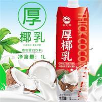 臻之椰厚椰乳鮮汁卒榨1L植物蛋白飲料