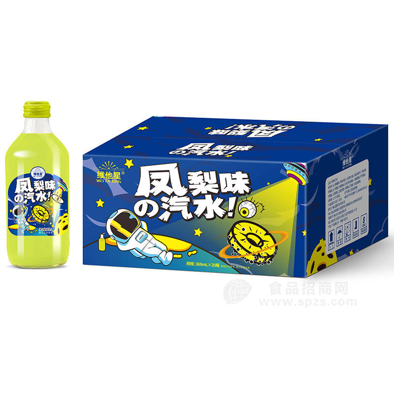 维他星凤梨味汽水箱装招商369ml×20瓶
