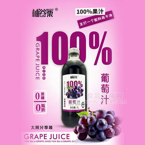 柚谷栗葡萄汁果汁飲料瓶裝招商1L