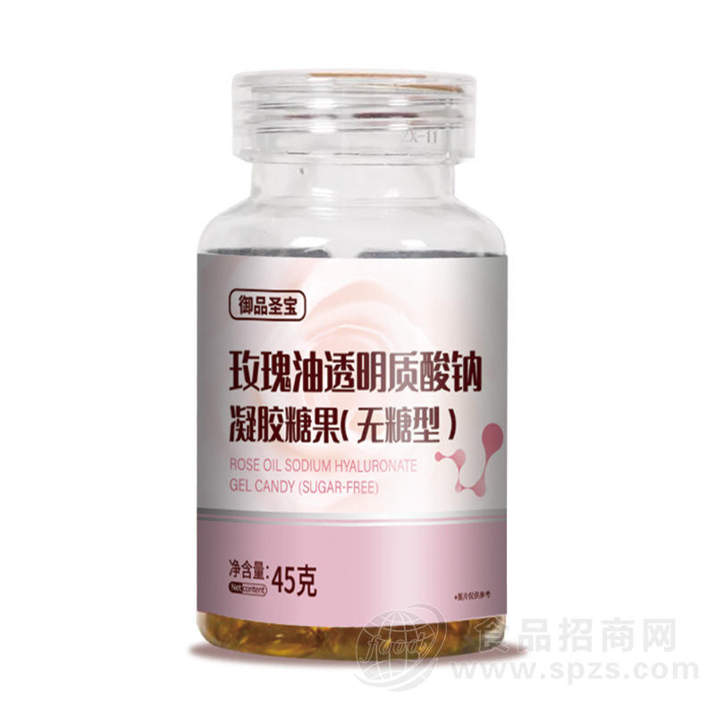 女性玫瑰油透明质酸钠凝胶糖果胶原蛋白软糖代加工oem