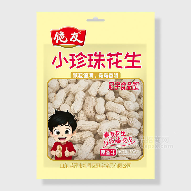 脆友小珍珠花生蒜香味休闲食品袋装招商150g