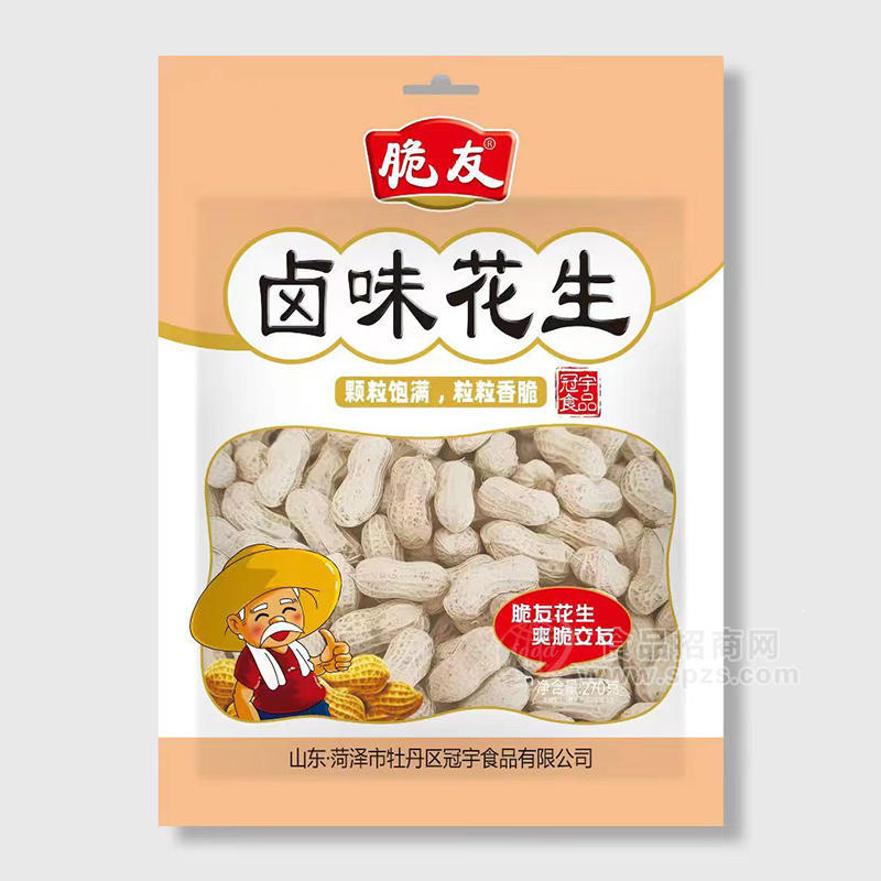 脆友卤味花生休闲食品袋装招商270g