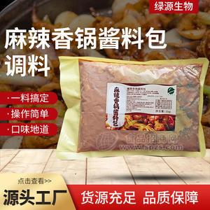 魚湯世家麻辣香鍋醬料干鍋底料炒料火鍋底料干鍋麻辣燙商用廠家