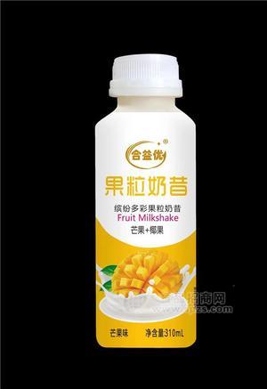 合益優(yōu)果粒奶昔310ml（芒果椰果）