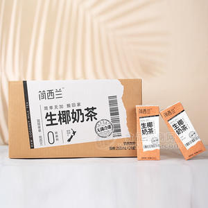 简西兰生椰奶茶饮料250mlx24盒