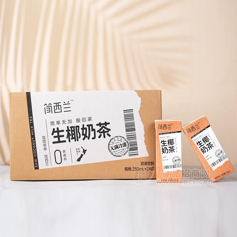 简西兰生椰奶茶饮料250mlx24盒