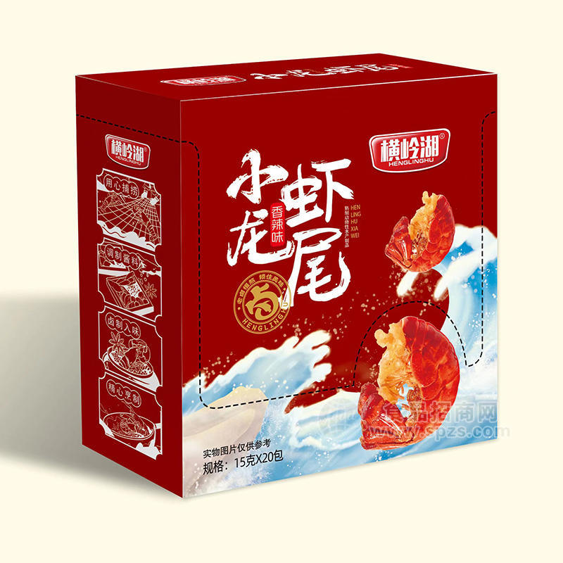 横岭湖小龙虾尾香辣味休闲食品盒装招商15g×20包