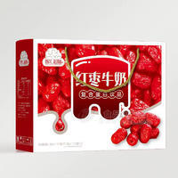 智汇超脑红枣牛奶复合蛋白饮料箱装招商280ml×10罐