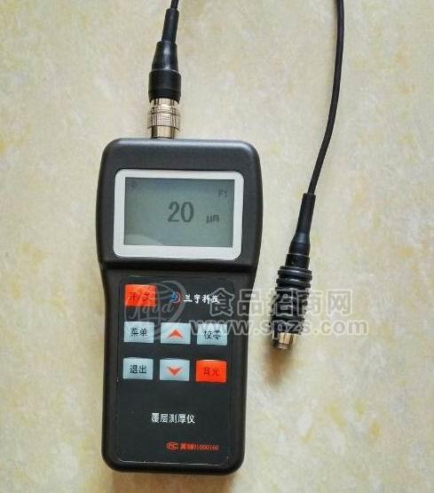 沧州测厚仪钢铁油漆层检测兰宇TT3100