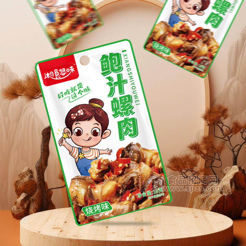 湘食悠味烧烤味鲍汁螺肉休闲食品15g 