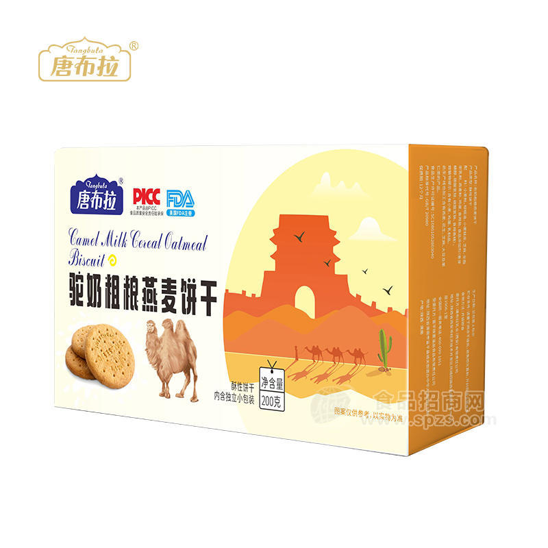 唐布拉驼奶粗粮燕麦饼干年货礼盒饼干200g