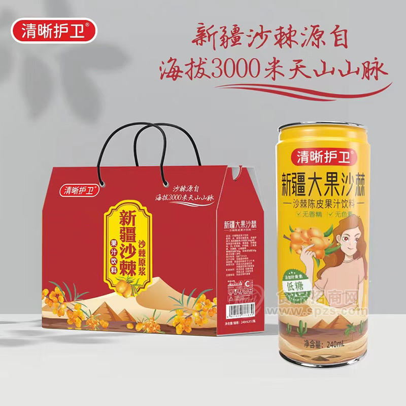 清晰护卫新疆沙棘原浆果汁饮料240ml