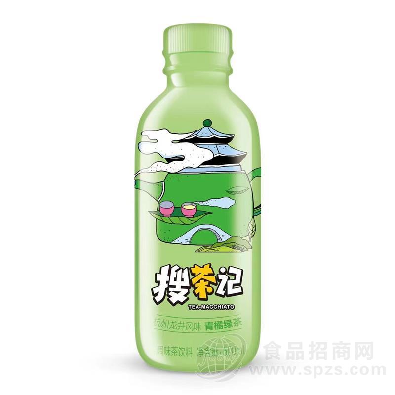 搜茶记杭州龙井风味青橘绿茶茶调味茶饮料500ml瓶装