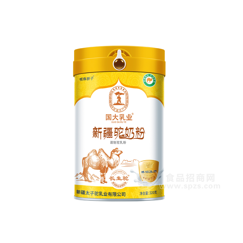 国大乳业骆驼奶粉代理批发招商加盟专注全家营养