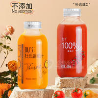 DUS杜氏番茄汁果汁飲料健康純果汁318ml