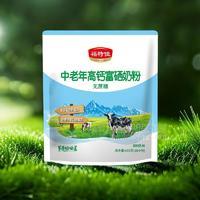 福特佳中老年高钙富硒奶粉 400g/袋